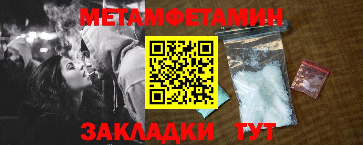 это наркотические препараты  АМФ  Шадринск  Вход с VPN  АМФ Розовый 