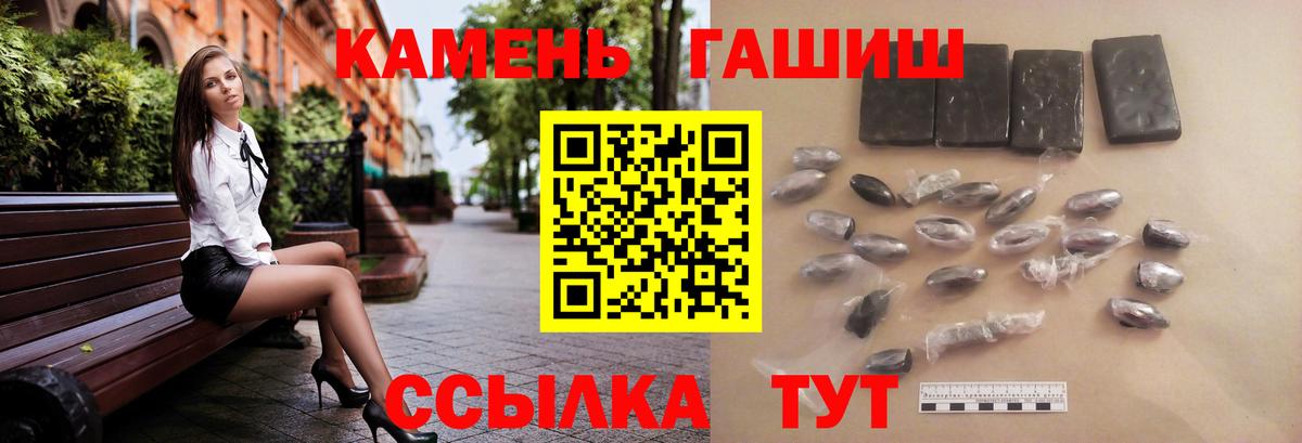 как найти закладки  ГАШ 40% ТГК  Вход с VPN  Шадринск  ГАШ Ice-O-Lator 