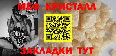 кокаин Краснокаменск
