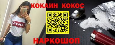 мефедрон VHQ Краснодар