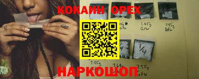 хмурый Краснознаменск