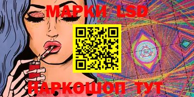 кокаин Краснокаменск