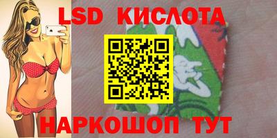 кокаин Краснокаменск