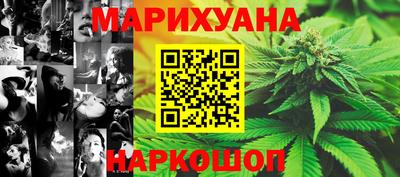 кокаин Краснокаменск