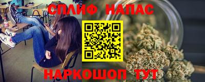 кокаин Краснокаменск