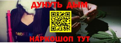 кокаин Краснокаменск