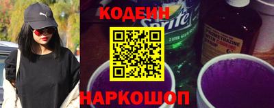 мефедрон VHQ Краснодар