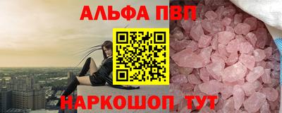 мефедрон VHQ Краснодар