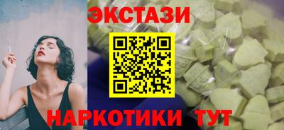 кокаин Краснокаменск