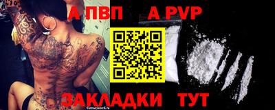 мефедрон VHQ Краснодар