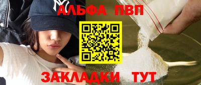 мефедрон VHQ Краснодар