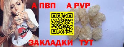 кокаин Краснокаменск