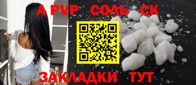 кокаин Краснокаменск