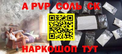 мефедрон VHQ Краснодар