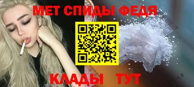 кокаин Краснокаменск