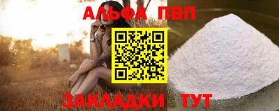 мефедрон VHQ Краснодар