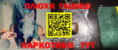кокаин Краснокаменск