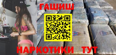 мефедрон VHQ Краснодар