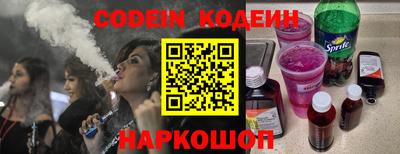 кокаин Краснокаменск