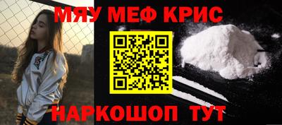 кокаин Краснокаменск