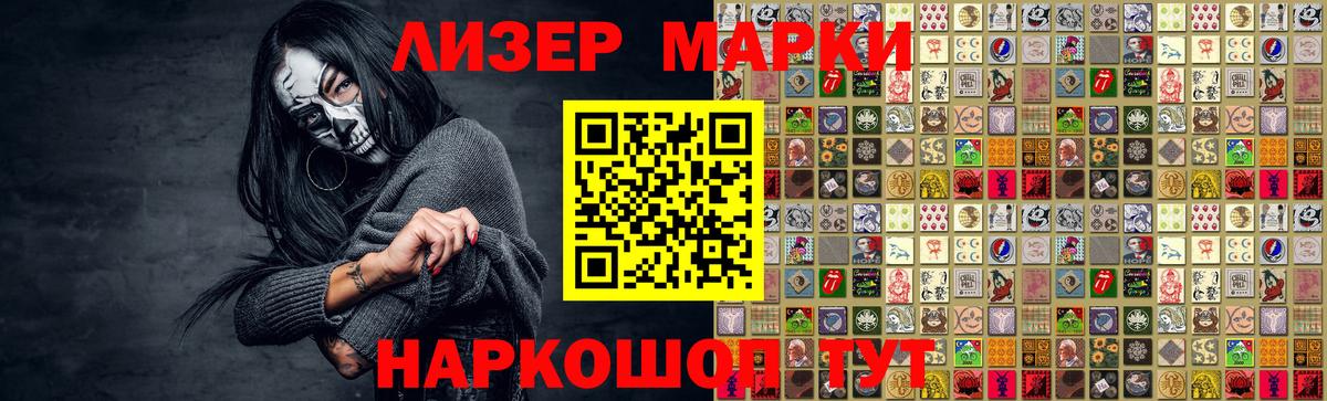 Шадринск  LSD-25 экстази кислота  Вход с VPN  LSD-25 экстази ecstasy 
