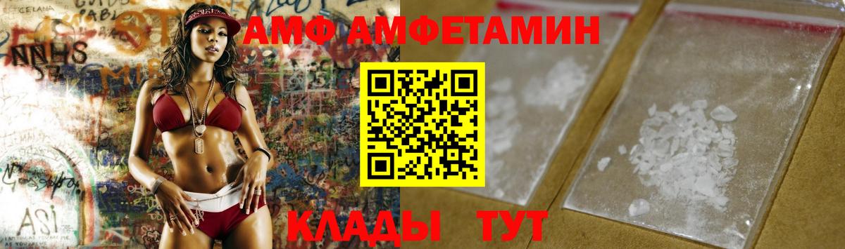 МЕТАМФЕТАМИН  Метамфетамин Methamphetamine  Вход с VPN  Метамфетамин Methamphetamine  Шадринск 
