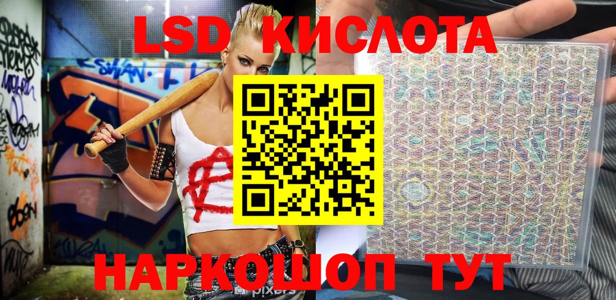 купить наркотик  Марки 25I-NBOMe 1500мкг  Вход с VPN  Шадринск 