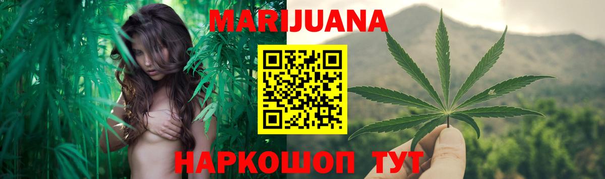 Шадринск  Канабис тримм  Вход с VPN  Бошки марихуана Amnesia  Марихуана тримм 